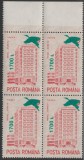 2000 Romania - Hoteluri si cabane (supratipar egreta), LP 1520 bloc de 4 MNH