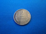 2 STOTNIKI 1962 / BULGARIA, Europa