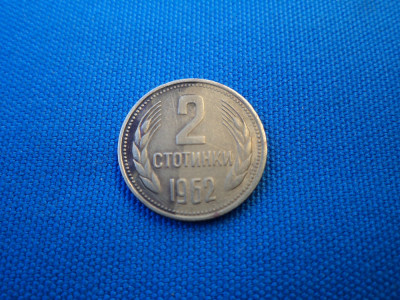 2 STOTNIKI 1962 / BULGARIA foto