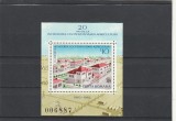 ROMANIA 1981 LP 1056 MECANIZAREA AGRICULTURII COLITA MNH