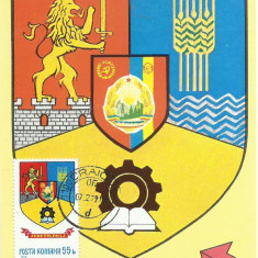 TSV* - MAXIMA DOLJ - STEMA JUDETULUI HERALDICA `79 STAMPILA 1