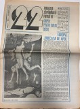 Revista 22 Nr 9 Almanah 1990 16 pagini Dimensiune 42x30cm Limba Romana Coperti Brosate