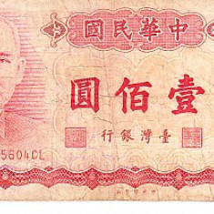 M1 - Bancnota foarte veche - Taiwan - 100 yuan