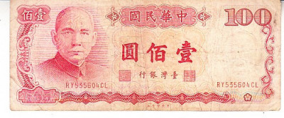 M1 - Bancnota foarte veche - Taiwan - 100 yuan foto