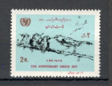 Iran.1971 25 ani UNICEF DI.18
