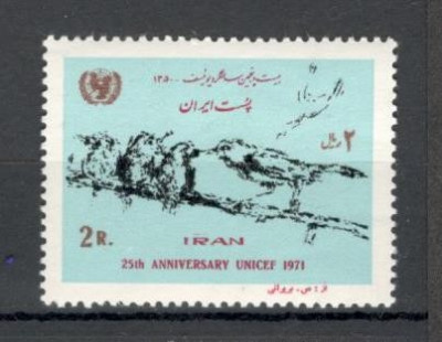 Iran.1971 25 ani UNICEF DI.37 foto
