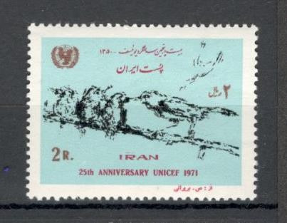 Iran.1971 25 ani UNICEF DI.37