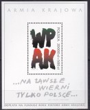 Polonia 1992 - Armata bloc neuzat,perfecta stare(z)