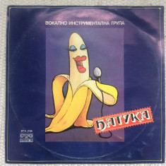 Batuca Батука 1981 disc vinyl lp muzica disco funk pop soul balkanton records