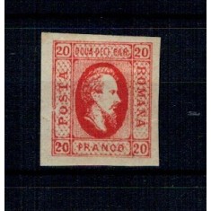 1865 - Alexandru Ioan Cuza, efigia in oval, 20 parale neștampilata, eroare