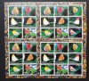 TURKMENISTAN- FLUTURI-4 X 9 v.IN 4 COLI MICI-MNH**-TU PLR 64, Asia, Fauna