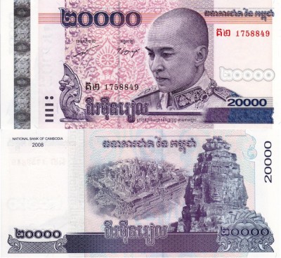 CAMBODGIA 20.000 riels 2008 UNC!!! foto