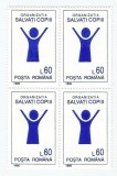 |Romania, LP 1369/1995, Organizatia &quot;Salvati copiii&quot;, bloc 4, MNH