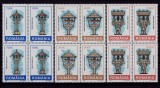 RO 1998 ,LP 1451 ,&quot;Troite&quot; , bloc de 4 , MNH, Religie, Nestampilat