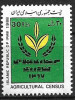 B2193 - Iran 1988 - Agricultura neuzat,perfecta stare, Nestampilat