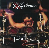 Notis Sfakianakis - XXX &Epsilon;&nu;&theta;ύ&mu;&iota;&omicron;&nu; - &Zeta;&omega;&nu;&tau;&alpha;&nu;ή &Eta;&chi;&omicron;&gamma;&rho;ά&phi;&eta;&sigma;&eta;, 2xCD