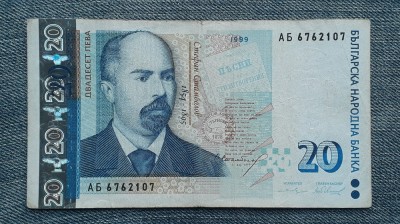 20 Leva 1999 Bulgaria / seria 6762107 foto