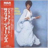 Vinil # LP &quot;Japan Press&quot; Salena Jones &lrm;&ndash; This &#039;n That (VG)