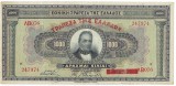 Bancnota 1000 drahme 1926 - Grecia