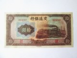 Cumpara ieftin Rara! China 10 Yuan 1941 UNC Bank of Communications(Banca de Comunicatii) bancnota din imagini,seria:55 4747