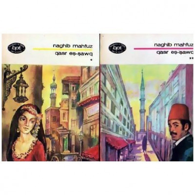 Naghib Mahfuz - Qasr Es - Șawq - roman vol. I-II - 109693 foto