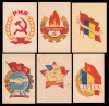 1947-1948 Romania - Sigle institutionale comuniste, lot de 6 cartoane ilustrate de propaganda comunista, Necirculata, Printata