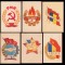 1947-1948 Romania - Sigle institutionale comuniste, lot de 6 cartoane ilustrate de propaganda comunista