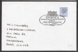 Great Britain 1981 Postal History Rare Cover Stamp GEORGE II D.154