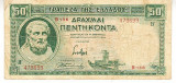 M1 - Bancnota foarte veche - Grecia - 50 drahme - 1939