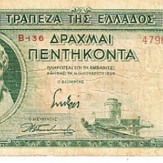 M1 - Bancnota foarte veche - Grecia - 50 drahme - 1939