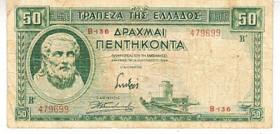 M1 - Bancnota foarte veche - Grecia - 50 drahme - 1939 foto