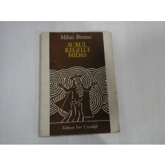 AURUL REGELUI MIDAS - MIHAI BENIUC