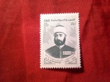 Serie 1 valoare UAR Siria 1960 Personalitati A.R. Kawakbi