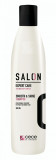 Gama Salon cu complex Keratrix &ndash; sampon netezire si luciu 300 ml cod.1133 .