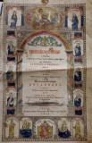 Gravură cu chipuri sfinte, de la 1841, miniată &icirc;n culorile naționale.