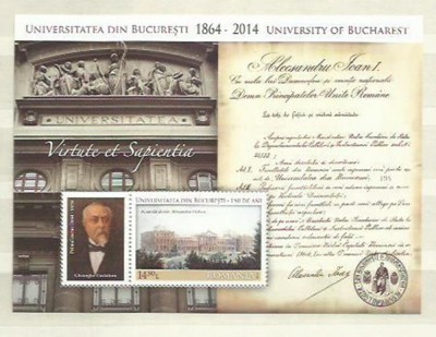 Romania MNH 2014 - Universitatea Bucuresti - LP 2032a - colita X5 foto