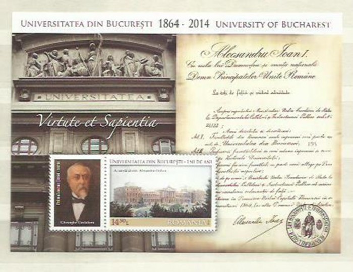 Romania MNH 2014 - Universitatea Bucuresti - LP 2032a - colita X5