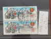 TS21 - Timbre serie DDR 1986 Mi 3037, Stampilat
