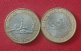 Portugalia 200 escudos 1999 Atlanta, Europa