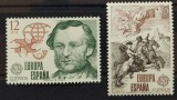 BC147, Spania 1979, serie europa cept