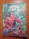 Izvorul cu Apa Vie - Carte Copii, Povesti, 1983, 80 pagini - Editie Veche
