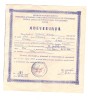 Adeverinta de perfectionare RSR functia tamplar manual, Busteni, 1977, stare buna