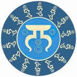 Cumpara ieftin Abtibild sticker de protectie cu Silaba HUM &amp;#8211; mare