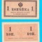 Rusia (p#24) 1 Copieca 1915 aUNC- &#039;Imperiul Rus&#039;