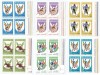 |Romania, LP 964/1978, Daciada, bloc 4, MNH, Nestampilat