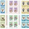 |Romania, LP 964/1978, Daciada, bloc 4, MNH