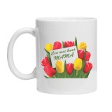 Cana alba personalizata &quot;cea mai buna. mama&quot;, INOVATIX&reg;. 330ml