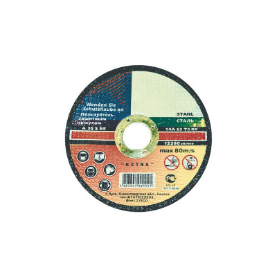 Disc abraziv pentru taiat metal, 230 mm x 3 mm x 22.2 mm foto