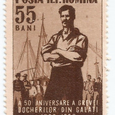Romania, LP 414/1956, 50 de ani de la greva docherilor de la Galati, eroare, MNH