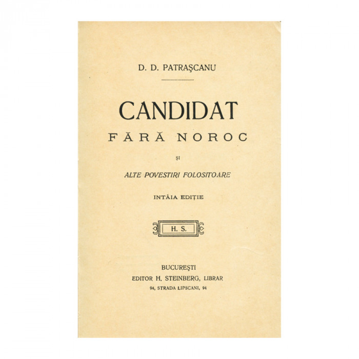 D.D. Pătrășcanu, Candidat fără noroc, , exemplar bibliofil cu dedicație